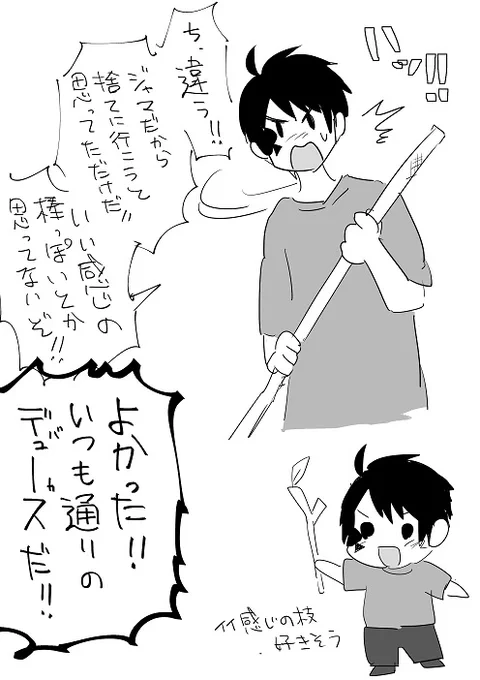 ふとした時の顔が怖いので「誰かやっちまったか」と周囲にあらぬ心配をかけるし本人は全然別ベクトルでもっと無邪気なこと考えてる 