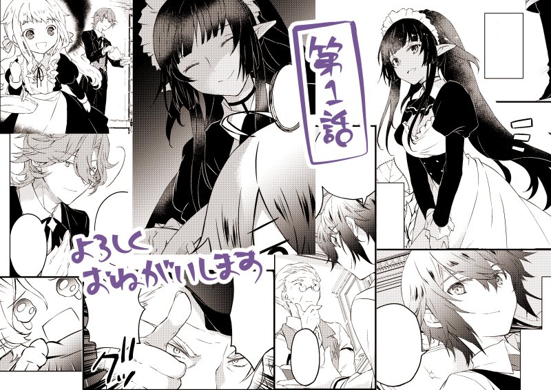 米山シヲ Komesiwo Twitter 米山シヲ Komesiwo Twitter