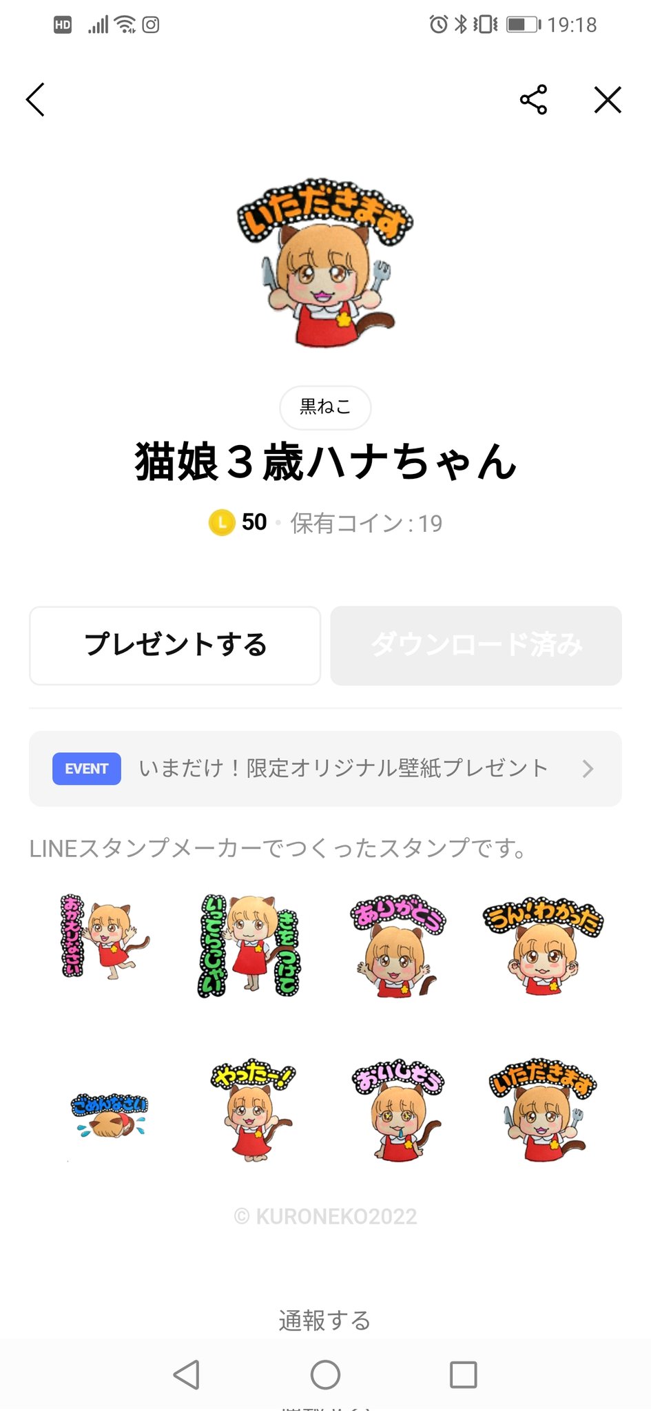 黒ねこ Za2mzjmqnh0q1pb Twitter