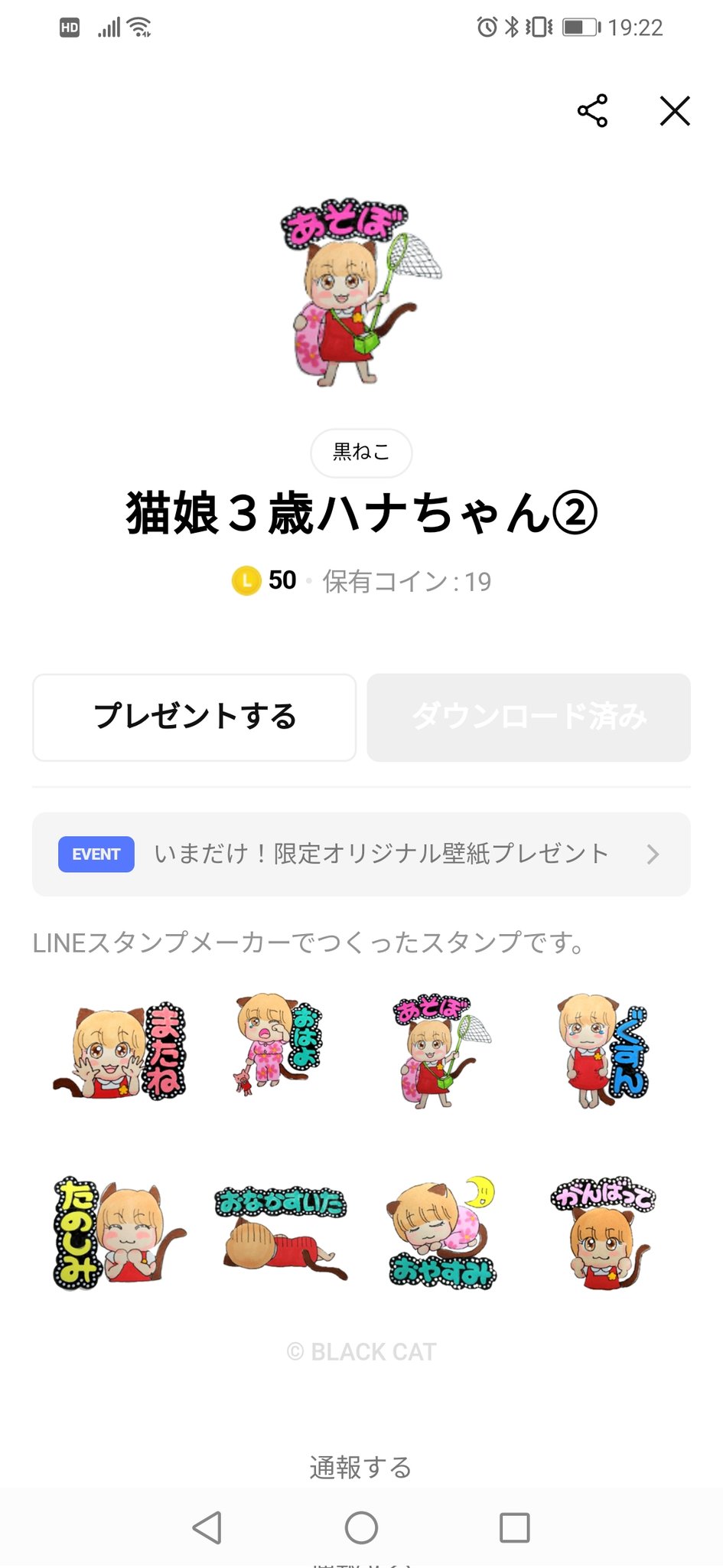 黒ねこ Za2mzjmqnh0q1pb Twitter