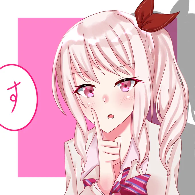 瑞希、好きって言って!

#prsk_FA 