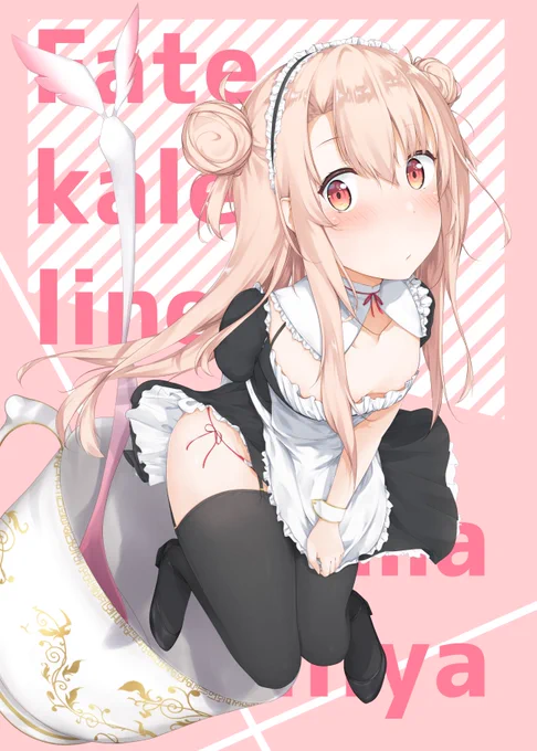 #メイドの日 