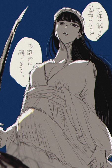 メイドの日なので侍女さん妄想 