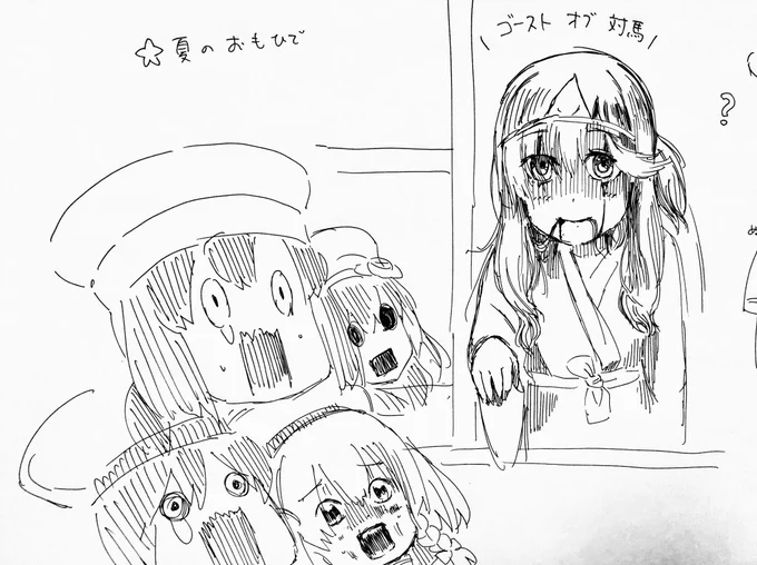 冥土 #メイドの日 