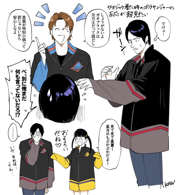 ⭐️カカです⭐️ カスガ晃(@kasuga126) さんのマンガ一覧 | ツイコミ(仮)