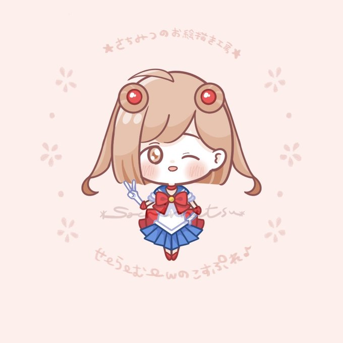 セーラームーンコスプレのtwitterイラスト検索結果