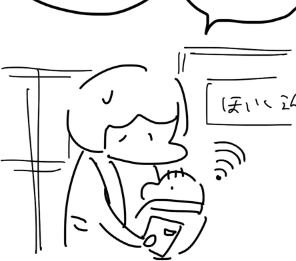 そしてこれは今描いてたラフで好きなコマです 