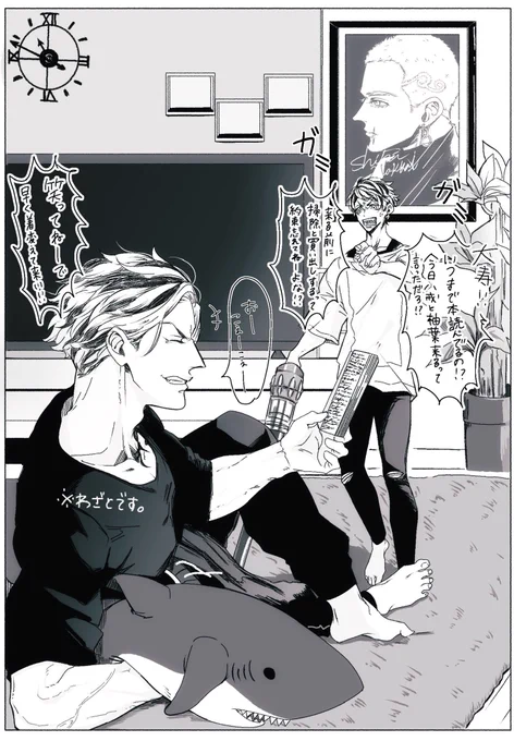 オナデザたいみつ同棲
ついつい元ヤンみつが見たくてあえてダラけるたいとついつい策略にのっちまうみつ🤭 