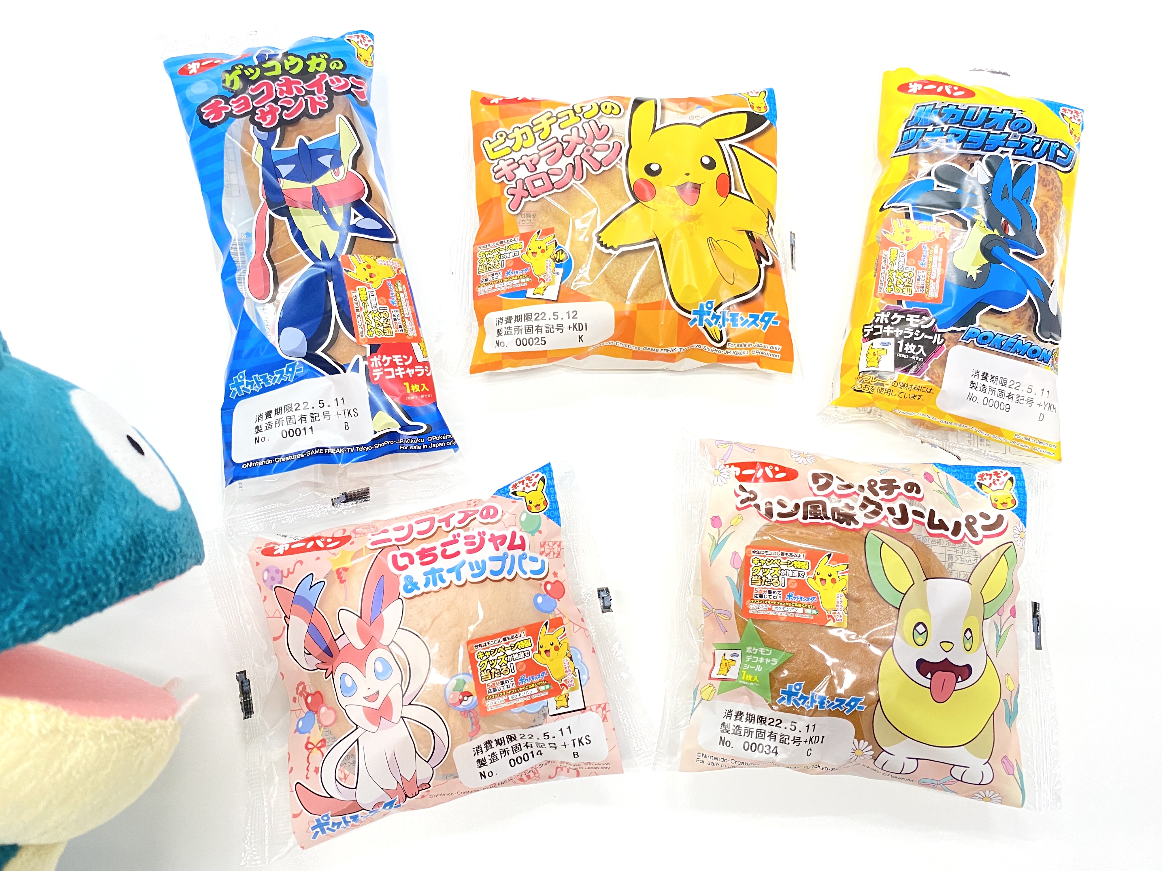 ポケモンだいすきクラブ編集部 公式 5月の ポケモンパン 新商品が発売チュウ 今回のラインナップはこちらの5種類 明日のおやつでいただきま す どれにしようかなぁ T Co Pjsmzfzj5n T Co 1knafylbkv Twitter