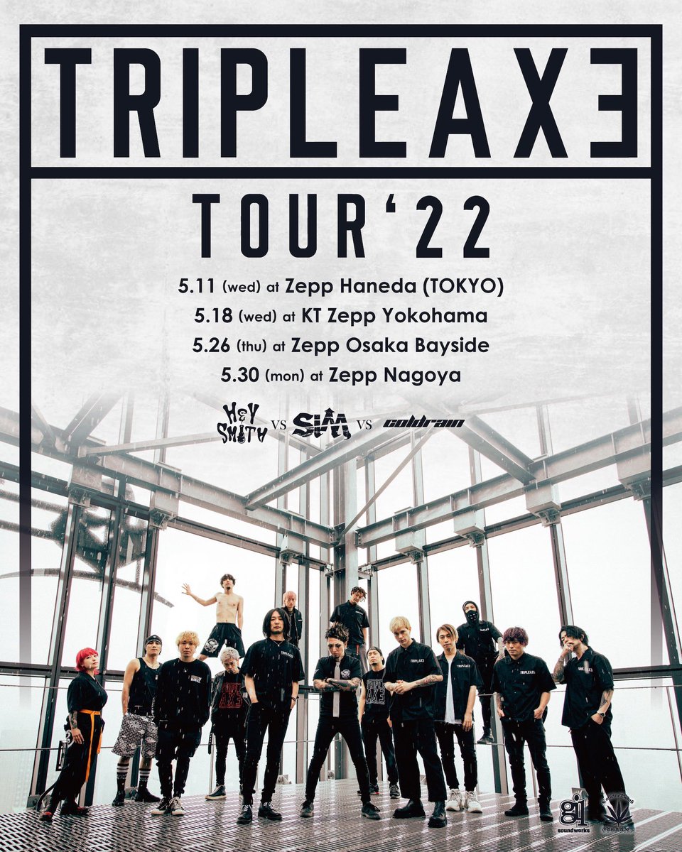 TRIPLE AXE TOUR'22】 TAT'22 オフィシャルグッズ公開！ そして明日は