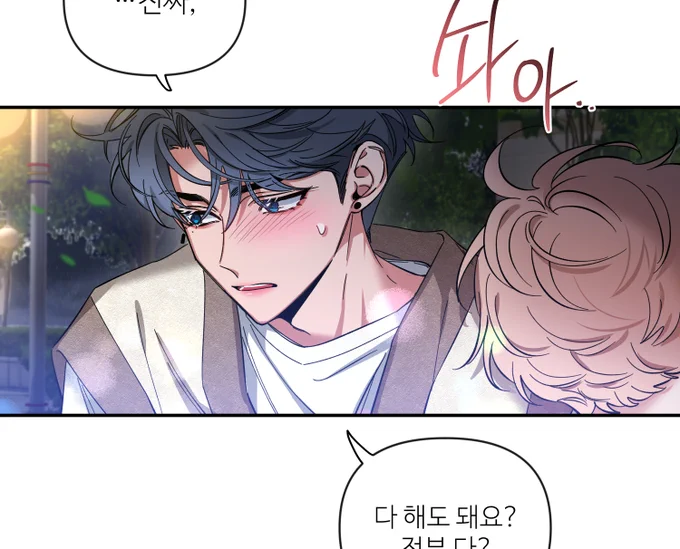 ✔시즌2 36화

시즌2 첫 회차인데요, <스케치>작화의 정수를 맛보고 싶으시다면 해당 회차 추천합니다.

하지만 첫 고백 씬이 포함되어 있어서, 시즌1 내용 이해가 필요하실 것 같긴 합니다 💦 그래도 제가 정말 좋아하는 회차예요. 
