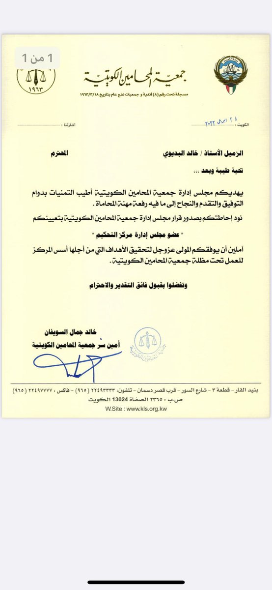 المحامي/خالد بديوي tweet media