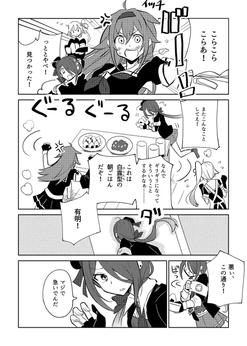 サンプル1/2 