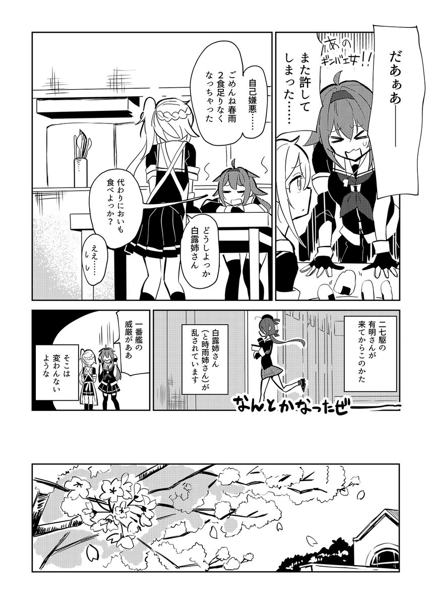 サンプル1/2 