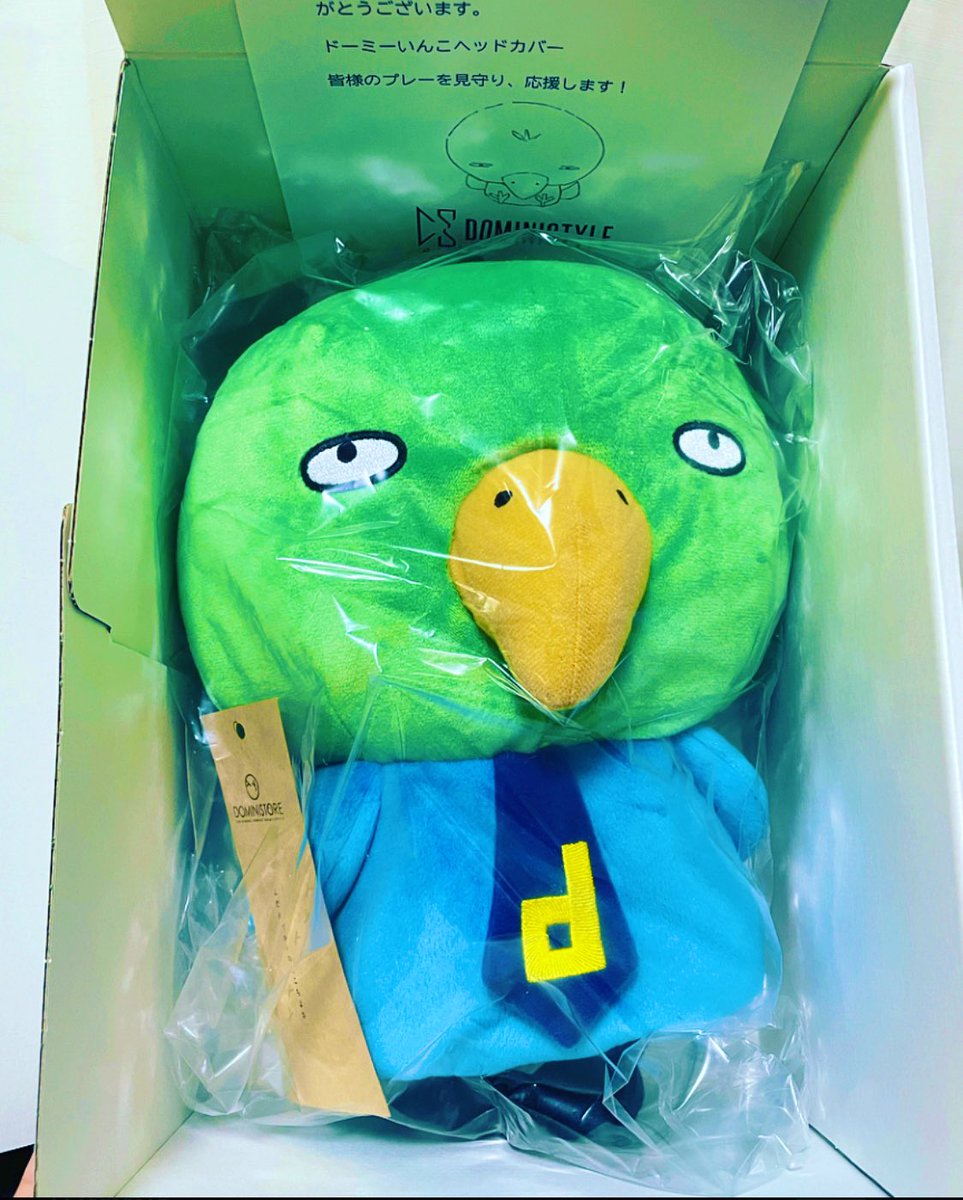 mizo_mizoom's tweet photo. GW中にポチり、本日届いておりました。
想像以上の規格外サイズ！！デカい。
プチプチで包まれ、ギフト感ある梱包がとても嬉しかったです🥺💕
いんこ萌え〜🥰

#ドーミーいんこ　#ドーミーイン　#ドミ活　#doministyle  #doministore https://t.co/2o0A46yYdS