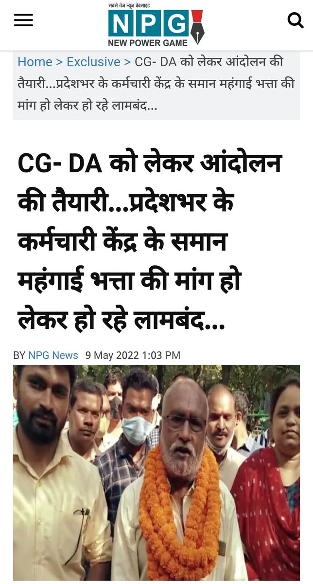 ShekhIr29930431's tweet photo. @bhupeshbaghel माननीय बकाया 12% DA जल्द से जल्द अपने प्रदे�� के कर्मचारियों को दे दिजिए
ताकि सभी कर्मचारियों का मनोबल बना रहे।
#डीए_बढ़ाओ
#DAincreas https://t.co/GCxipIwZNv