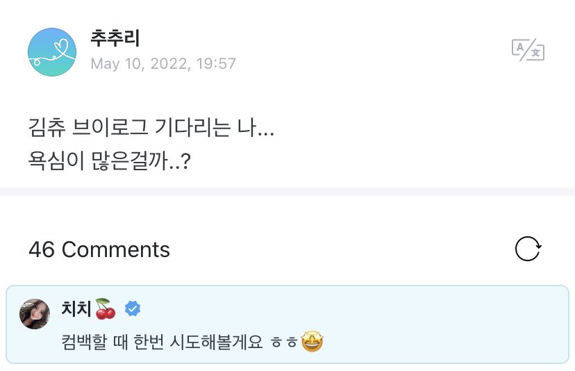 translatebp's tweet photo. JISOO🌟 220510

🗣: I’m waiting a vlog from you.. am I too greedy?
🐰: I’ll give it a try when we have our comeback hh 🤩

#JISOO #지수 @BLACKPINK https://t.co/NwJHCQRZW0