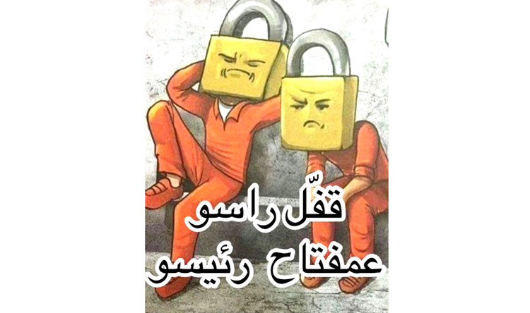 LebForcesNews's tweet photo. المفتاح الانتخابي… قفّل
https://t.co/e6UYjipxUZ
#black_comedy #الانتخابات_النيابية_2022
@LfMassira @Josephinahabchi https://t.co/k1NQzynuWf