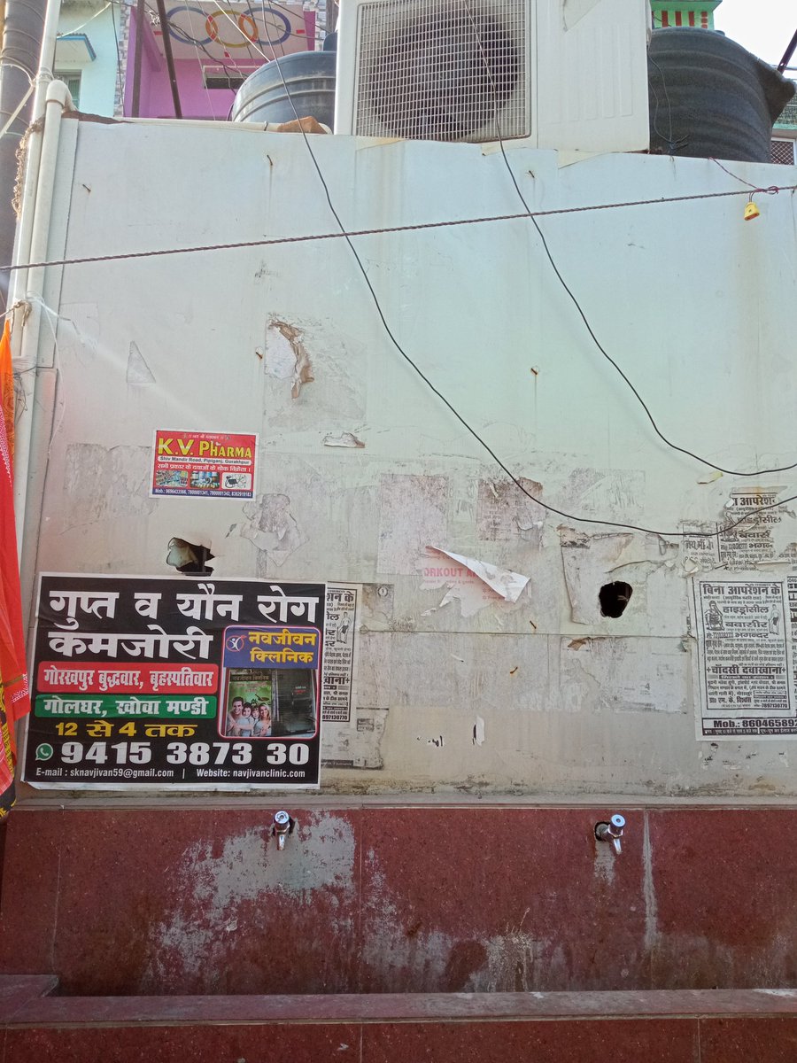 AmanGaud18's tweet photo. तपती हुई धूप, प्यासी जनता, खराब पड़ा शुद्ध पेयजल का प्लांट,सोया हुआ स्थानीय प्रशासन, ए० सी० में जनप्रतिनिधि भी मौज काट रहा है, यह दयनीय स्थिति पीपीगंज का है। सोये हुए जनप्रतिनिधि जाग जाएं अन्यथा उनका होस खराब कर देंगे।
@myogiadityanath
@aksharmaBharat
@Dm_Gorakhpur https://t.co/cZgaoxCGFd