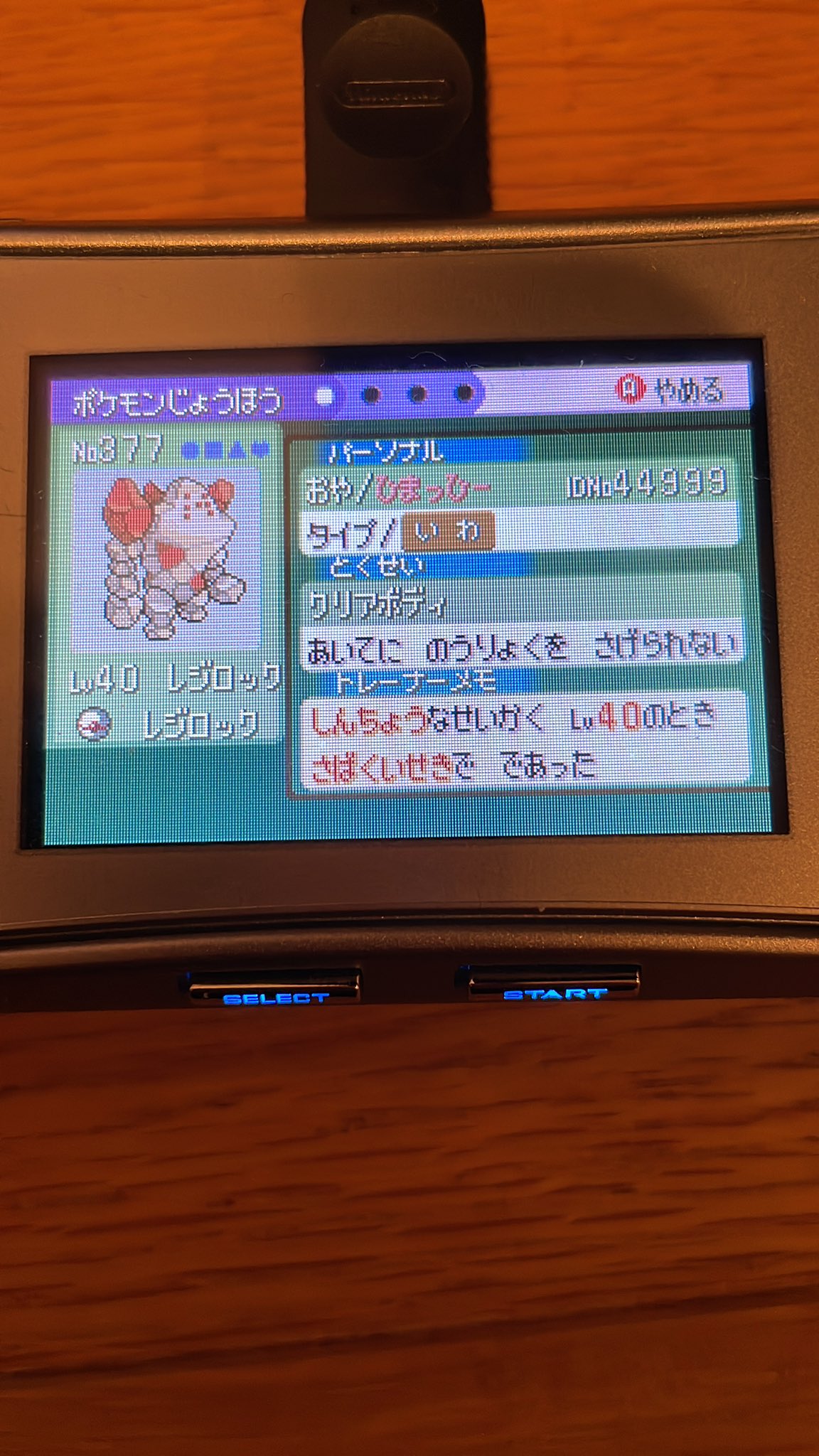 ひまっひー Ucztpjvnkoatb15 Twitter