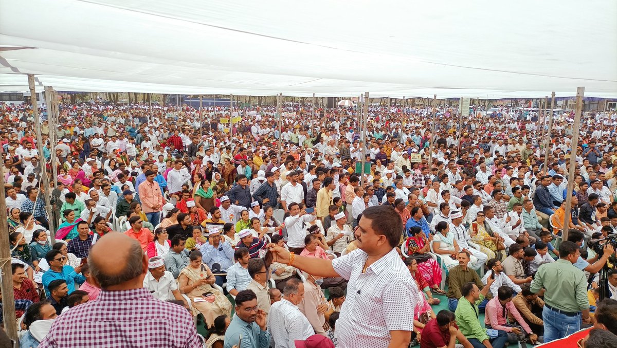 yuvrajsinh7473's tweet photo. *"ગુજરાત રાજ્ય સંયુક્ત કર્મચારી મોરચા"* દવારા જૂની પેંશન યોજના સાથે અન્ય પ્રશ્ન બાબતે ....

તારીખ 09/05/2022 ના રોજ ગાંધીનગર ખાતે ધરણા કાર્યક્રમ માં હાજર...📢🎙️
@abpasmitatv 
@GujaratOps 
@FixpayTeam 
@ndtv 
@tv9gujarati 
@Zee24Kalak https://t.co/8BJFVWpkgf