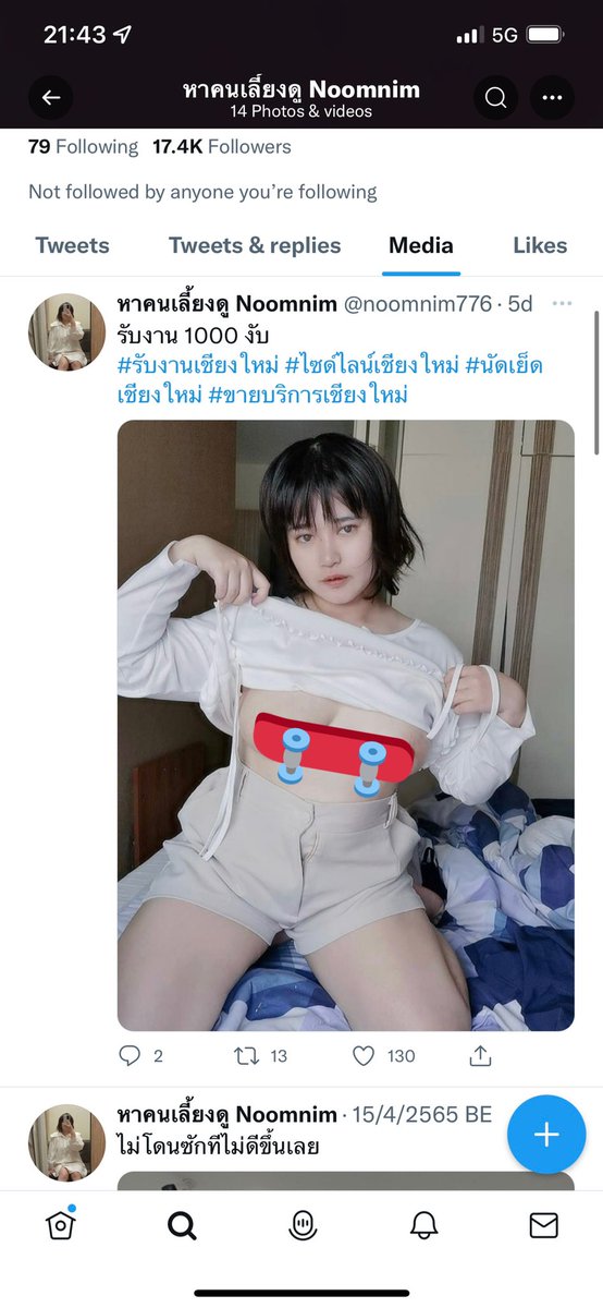 ttt333Ars's tweet photo. บุคคลอันตรายนะคะคนนี้ บอกเป็นโรคซึมเศร้าไปนู่นนี่ต้องใช้เงินอย่าให้ยืมนะคะ เค้าเอาเงินไปเล่นบาคาร่าค่ะ ใครรู้จักเคยเจอทักDmมาได้เลยนะคะ ตอนนี้เป็นคดีฉ้อโกงประชาชนแล้วค่ะผู้เสียหาย10++ ค่าเสียหายเป็นเเสน #เตือนภัย #โกง #โกงเงิน #นัดเชียงใหม่ #เชียงใหม่นัดเย็ด #พระบิดา #โหนกระแส https://t.co/jH6Rcaxp8G