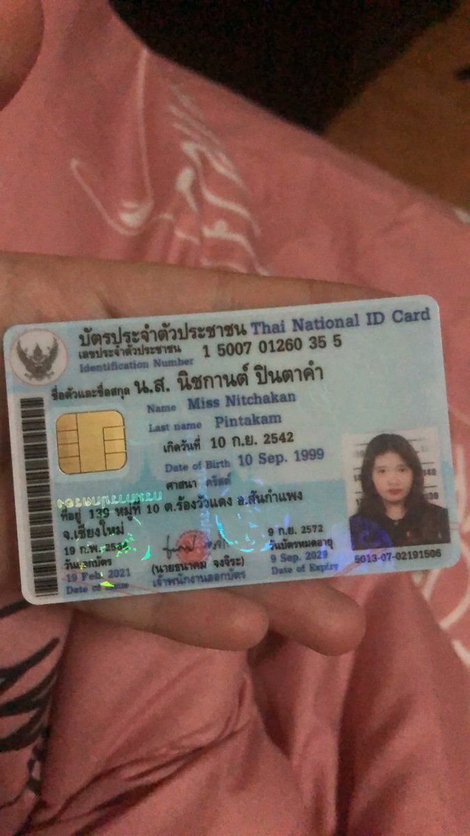 ttt333Ars's tweet photo. บุคคลอันตรายนะคะคนนี้ บอกเป็นโรคซึมเศร้าไปนู่นนี่ต้องใช้เงินอย่าให้ยืมนะคะ เค้าเอาเงินไปเล่นบาคาร่าค่ะ ใครรู้จักเคยเจอทักDmมาได้เลยนะคะ ตอนนี้เป็นคดีฉ้อโกงประชาชนแล้วค่ะผู้เสียหาย10++ ค่าเสียหายเป็นเเสน #เตือนภัย #โกง #โกงเงิน #นัดเชียงใหม่ #เชียงใหม่นัดเย็ด #พระบิดา #โหนกระแส https://t.co/jH6Rcaxp8G