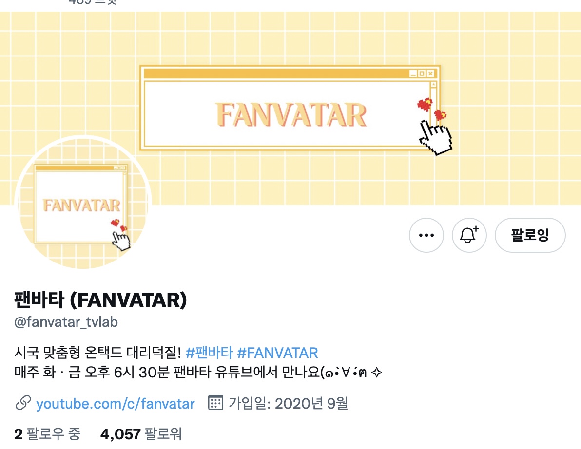 rosystar929's tweet photo. @fanvatar_tvlab 고스트나인 아기들 너무 웃기고 귀여워요!!! 너무 재밌게 봤어요😍고스트나인 귀여운 모습 많이 보여주셔서 감사합니다!!!준성이 7번방의 선물...연기가 아주 웃겼어요..ㅎㅎ...너무 귀여워~너무 좋아요🥰콘텐츠 영상 찍어주셔서 감사합니다~~팬바타 고스트나인 짱💙
#팬바타 #팬바타_EVENT https://t.co/UCHMGi21PH
