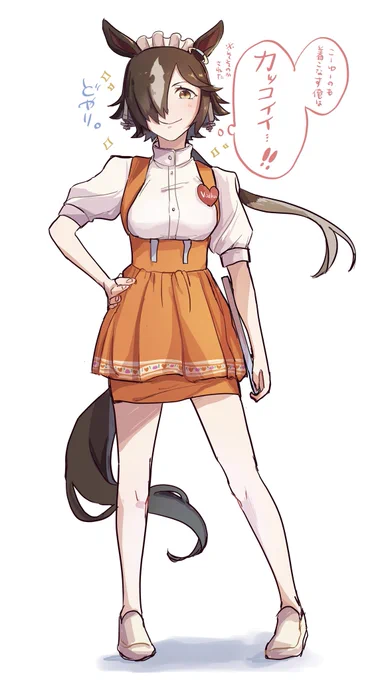 ドヤ顔で着てくれてもかわいい 