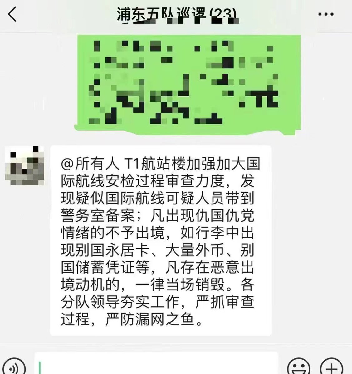 ？