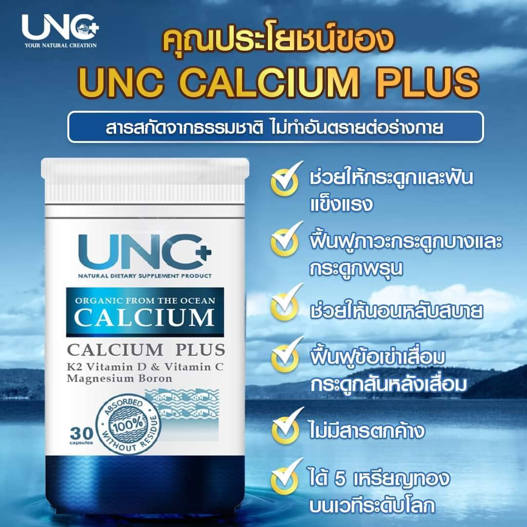 unc.health tweet media