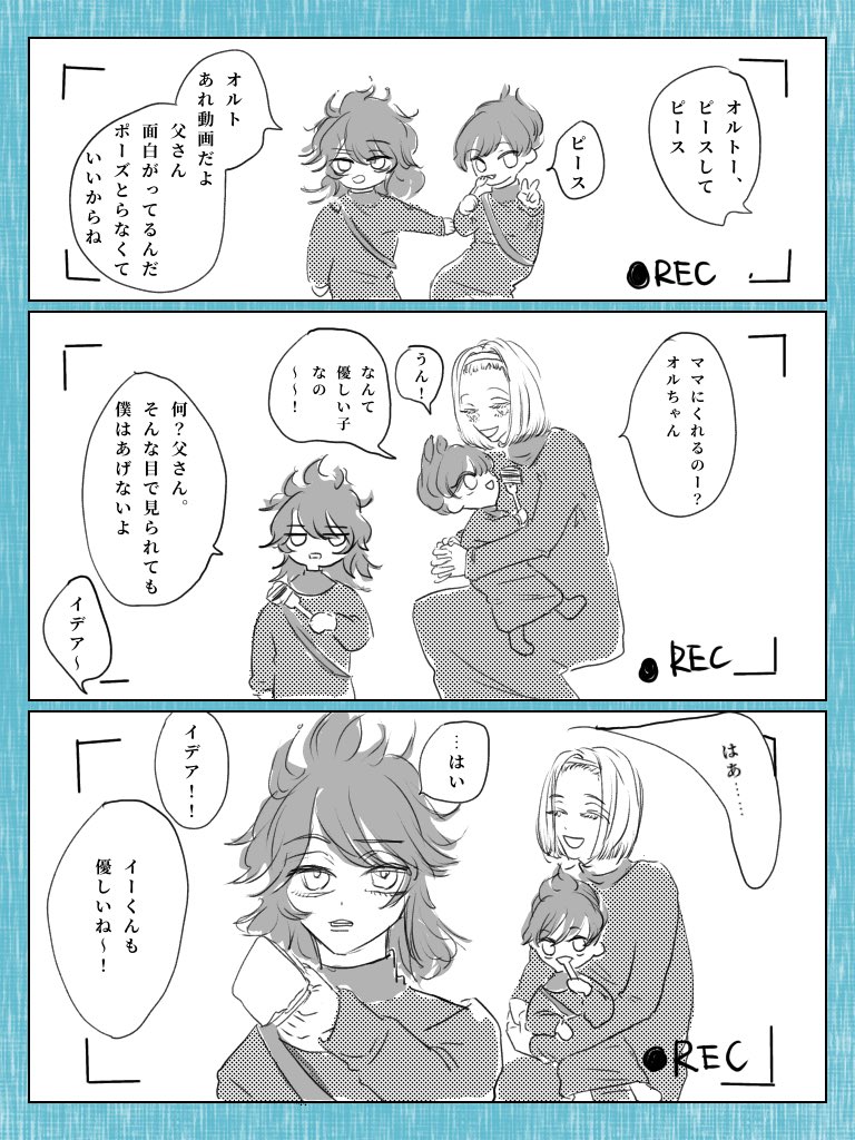 シュラウド兄弟の両親の捏造話
熱心に研究してるっぽい理由となんで完成までしなかったのかみたいな妄想です。微妙に肌色
『反転』(1/2) 