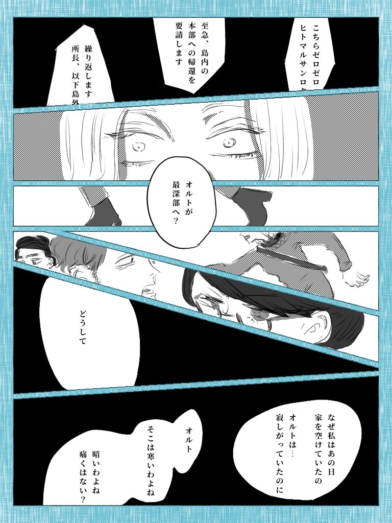(2/2) 