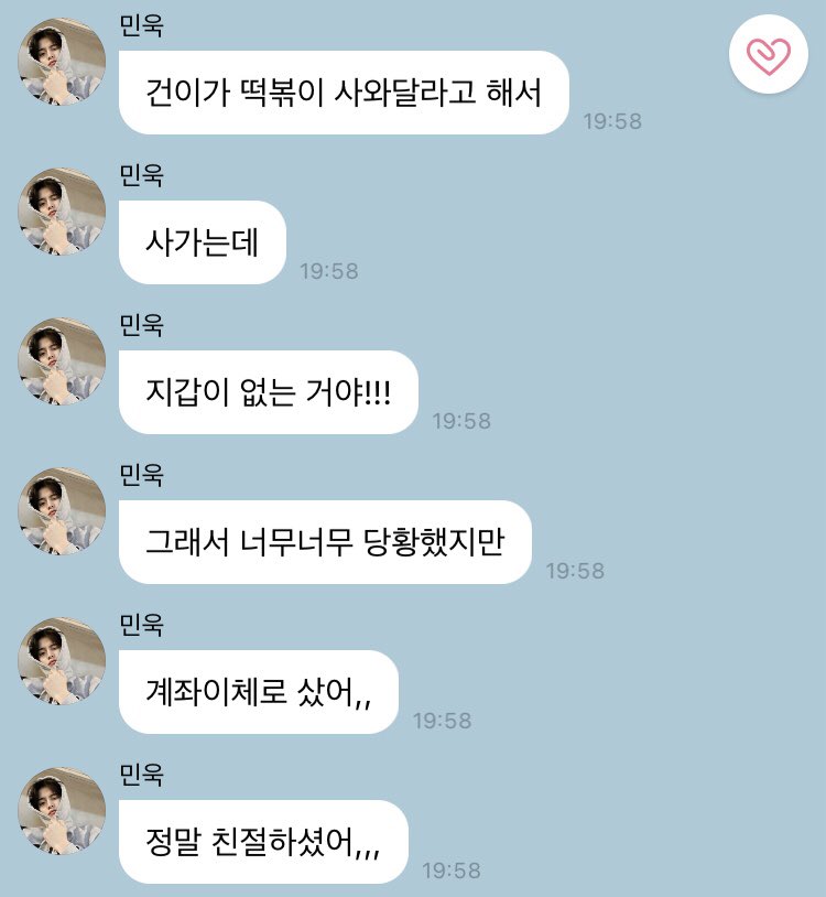 letsgo0099's tweet photo. 떡볶이

#건눅 #멍냥버블 https://t.co/UaXMinQYLu