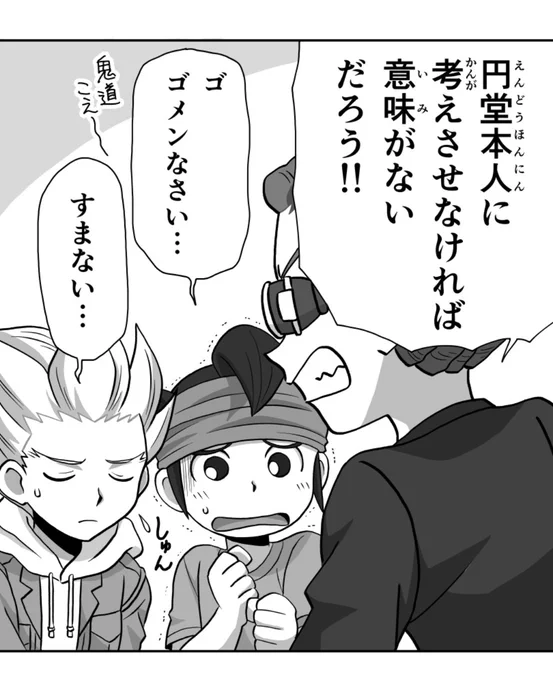 う～～～～～～ん!
かわいい!!!!!!
ひゃくてん!!!!!!!! 