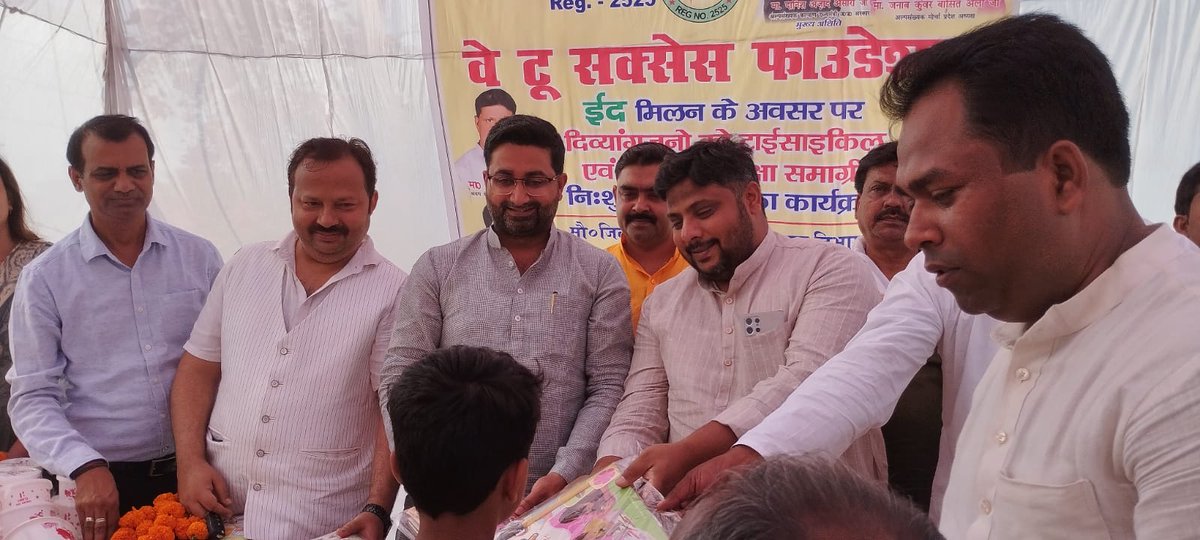 SafeequeS's tweet photo. वे टू सक्सेस फाउंडेशन द्वारा आयोजित अकबरनगर में दिव्यांगजनों को ट्राईसाइकिल एवं बच्चों को शिक्षा सामग्री का वितरण माननीय दानिश आजाद अंसारी राज्य मंत्री उत्तर प्रदेश सरकार द्वारा कार्यक्रम का आगाज हुआ जिसमें कि अ मो प्रदेश अध्यक्ष कुंवर बासित अली जी क्षेत्रीय अध्यक्ष जनाब नईम जी https://t.co/18USXVZfUh