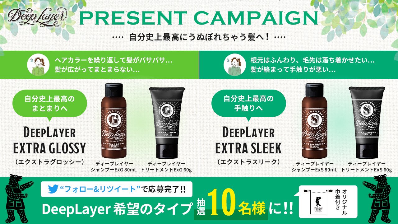 Deeplayer ディープレイヤー Deeplayer Jp Twitter