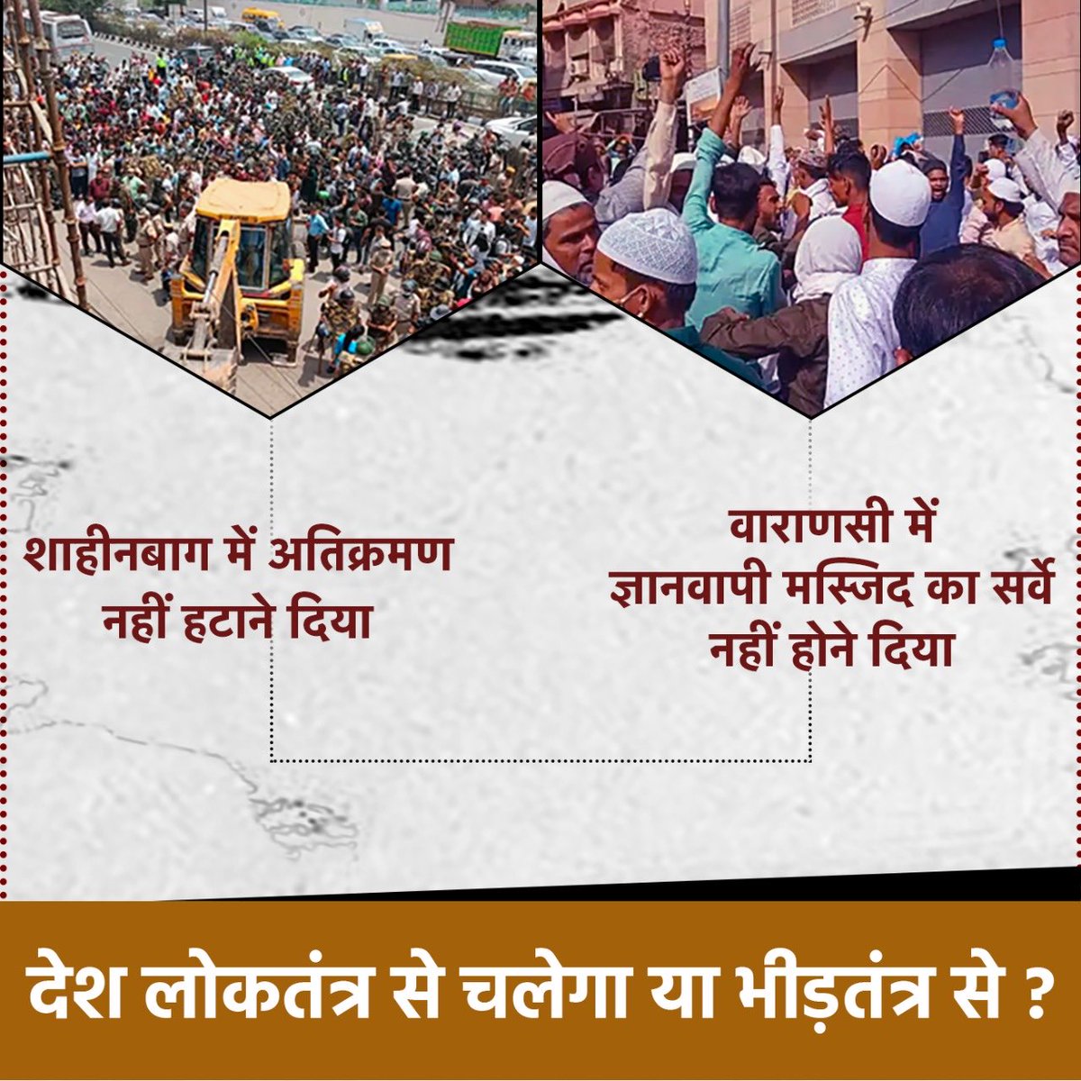 Virendra Sharma tweet media