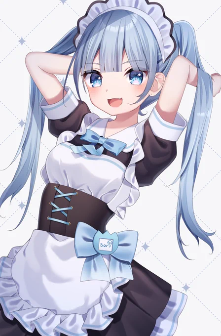「ご主人ー!今日もお疲れ様!!」
#メイドの日 