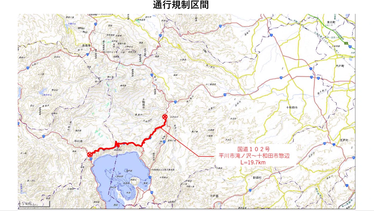 青森県道路課（通行規制情報） on X: 