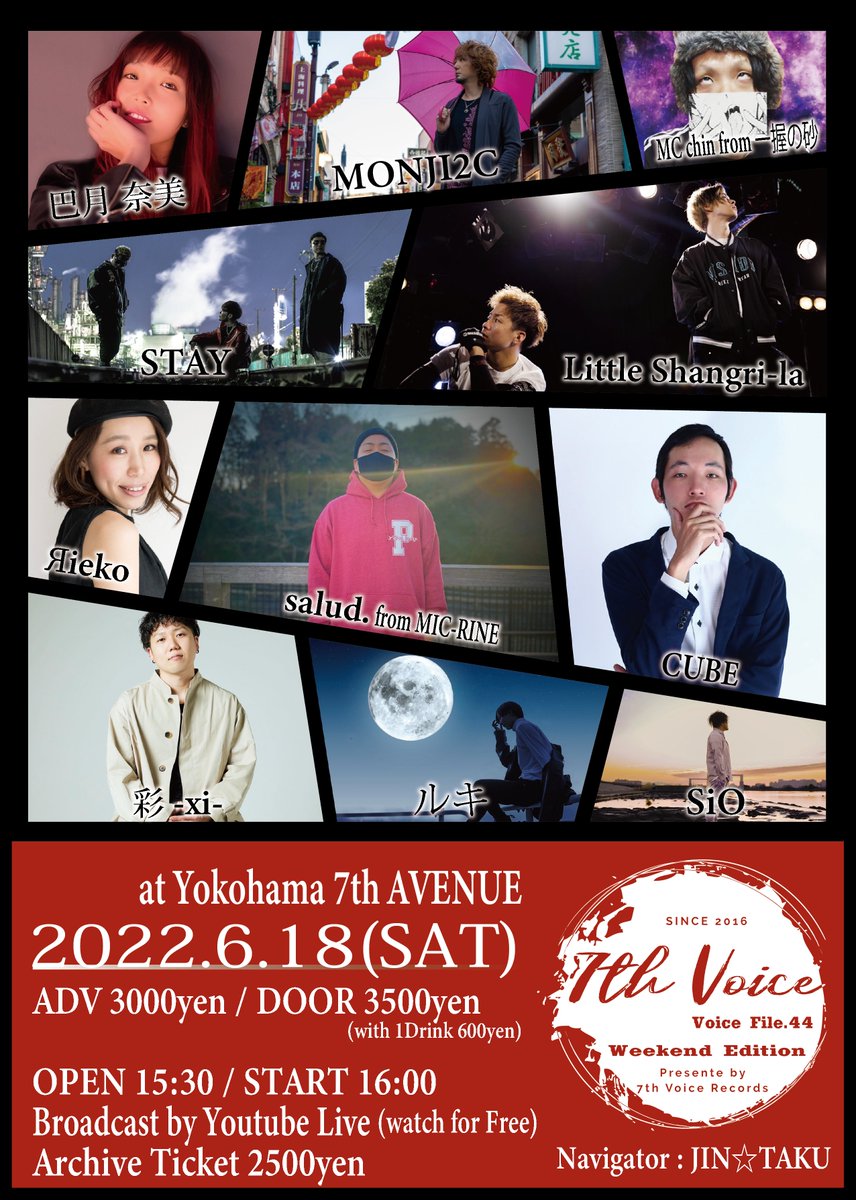 MONJI2C tweet picture