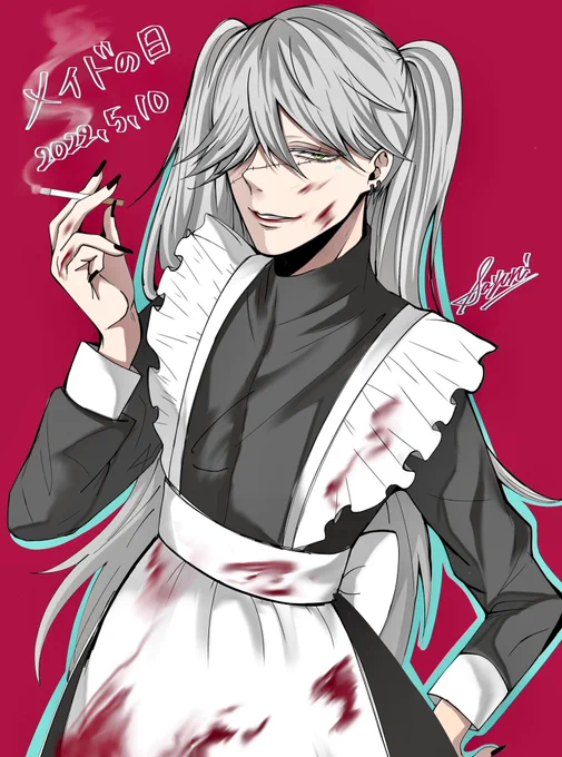 メイドの日!! 