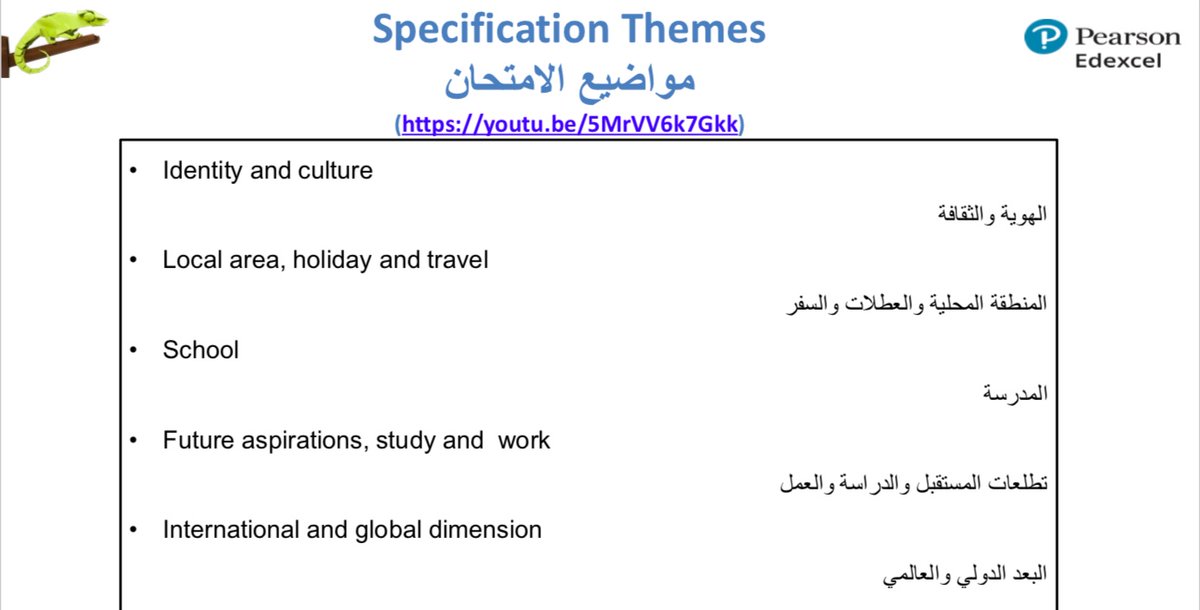 SupplementaryEd's tweet photo. Call from community teacher attending #CLEx CPD Yet another student only finding out now that college has not entered them for #ArabicGCSE This 18yr old's English has improved massively since arriving frm Syria at 14 @APPGMFL @PearsonMFLquals  @ALL4language @After18UK #SpecsRLife https://t.co/qfJnWKXy5j