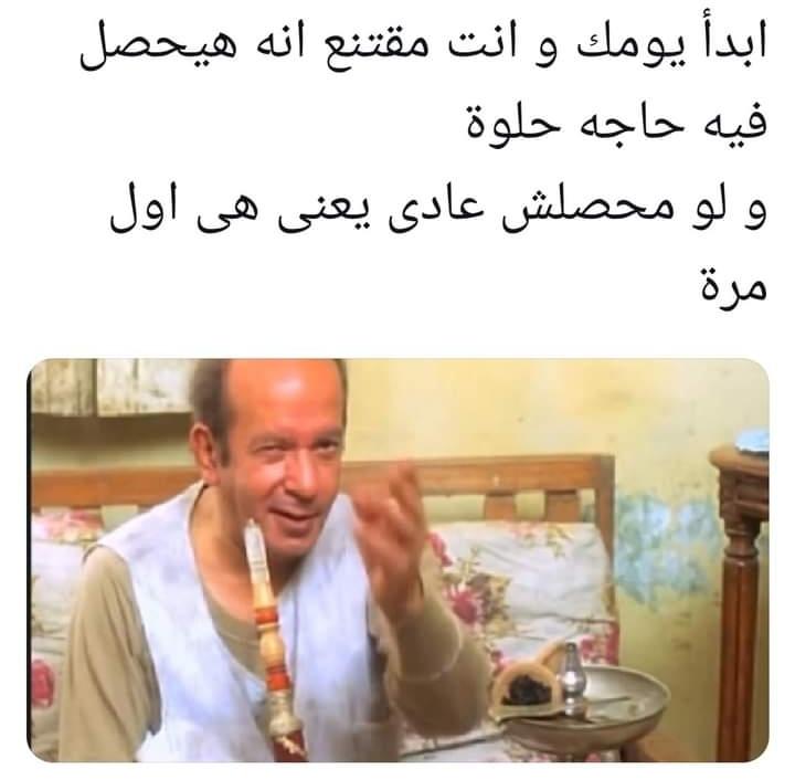 عمر يحي (@mryhy9) on Twitter photo 