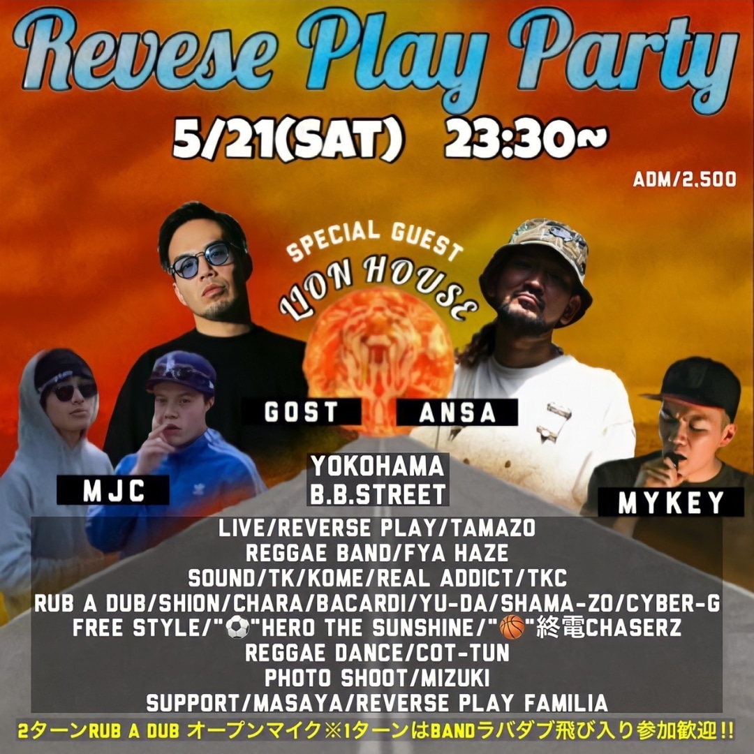 みんな大好き

LION HOUSE 全員集合だーーー

がおーーーーー