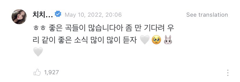 translatebp's tweet photo. JISOO🌟 220510

🗣: Can you give us a comeback spoiler?
🐰: There are a lot of good songs. Please just wait a little longer our Blinks. Let’s hear a lot of good news together 🤍🥹🐰🤍

#JISOO #지수 @BLACKPINK https://t.co/BA8hF4tF3X