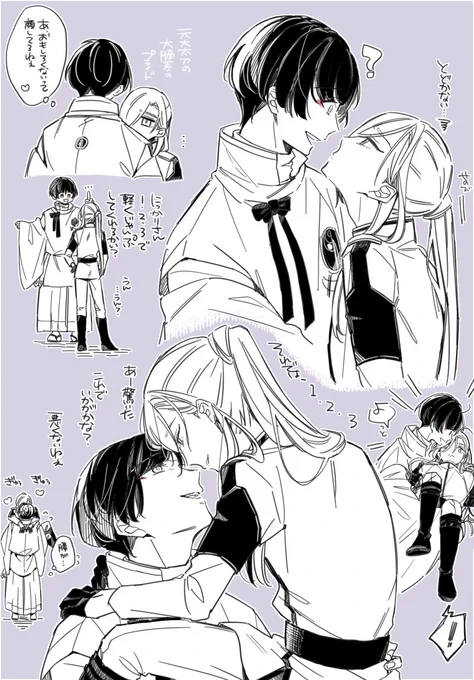 石かり 