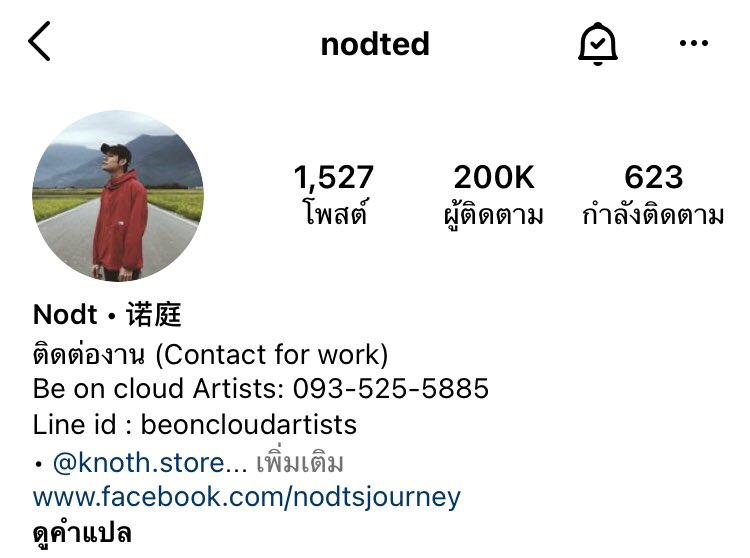 เราอยู่กับเธอมาตั้งแต่หลักหมื่น จนตอนนี้200k คือภูมิใจมากๆ เธอเก่งมากๆเลย😭💖
      Congratulations 200k followers
ขอให้เธอประสบความสำเร็จในทุกๆเรื่อง มีคนรัก คนซัพพอร์ตเพิ่มขึ้นเรื่อยๆๆ เลิฟๆ🤟🏻🤍
[<a href="/nodted/">Nodted</a> ]❤️♾
#Nodted

 #200KwillBesideNodted