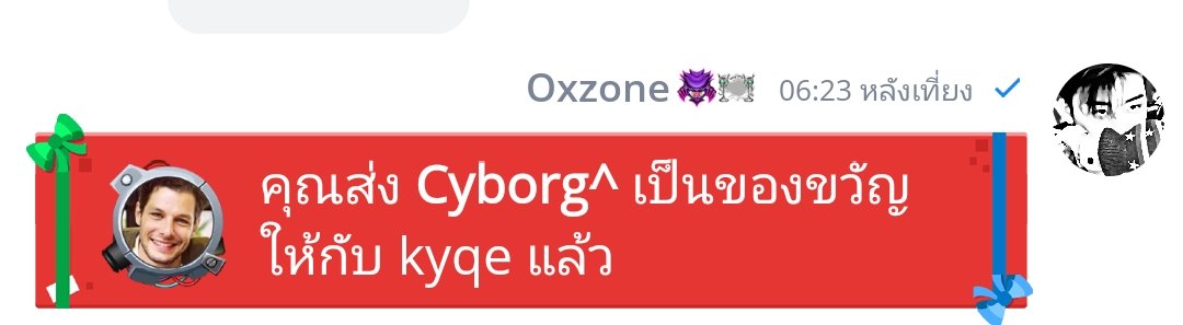 nakunnccon's tweet photo. แจกแล้วนะครับ 🫶🏻🫶🏻 https://t.co/V0IEqvUzUt