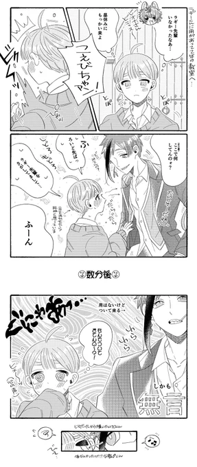 100日後にフロ監♂になる
フロ監♂/15日目 ひまつぶし

  #twstプラスB 